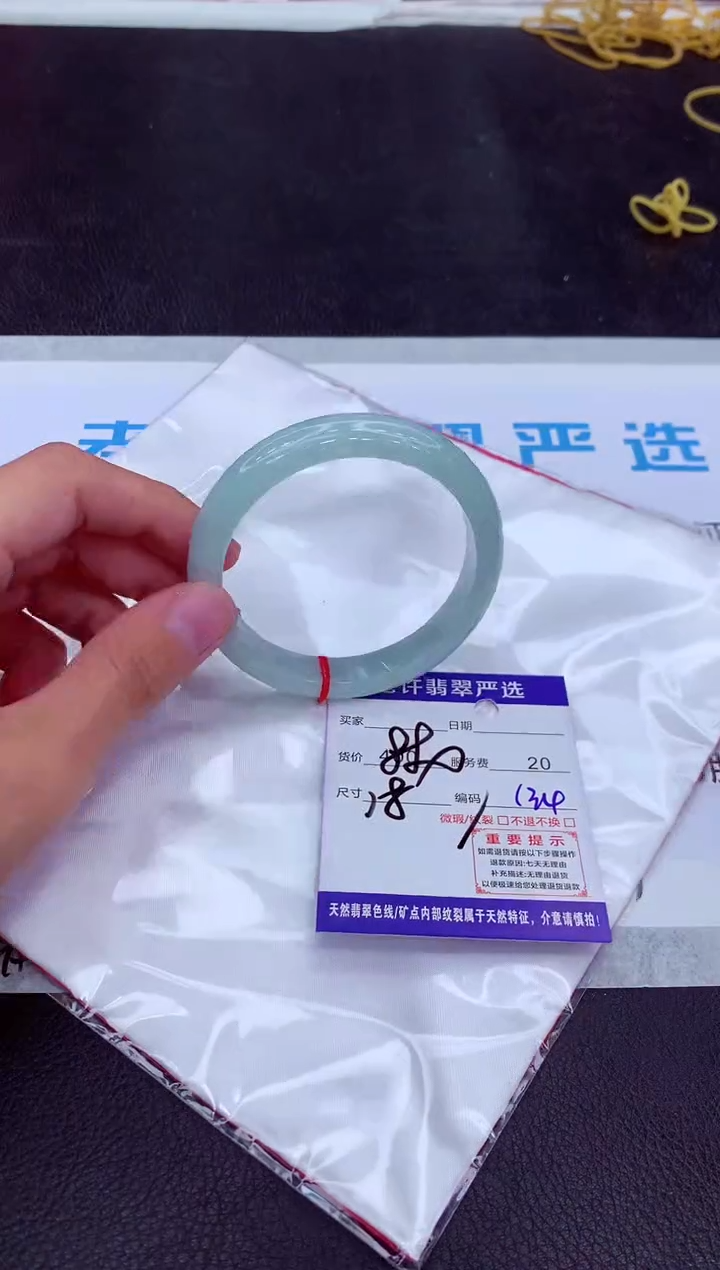 【闪购商品】翡翠手镯未镶嵌111111111111