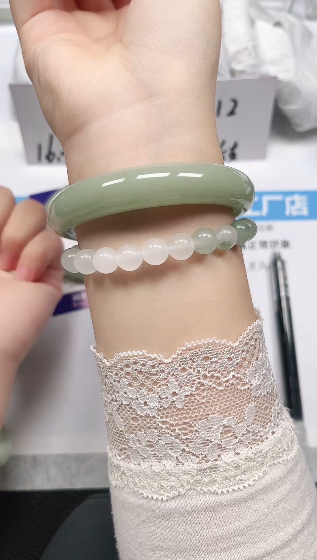 未镶嵌手镯石英岩玉166-58/59