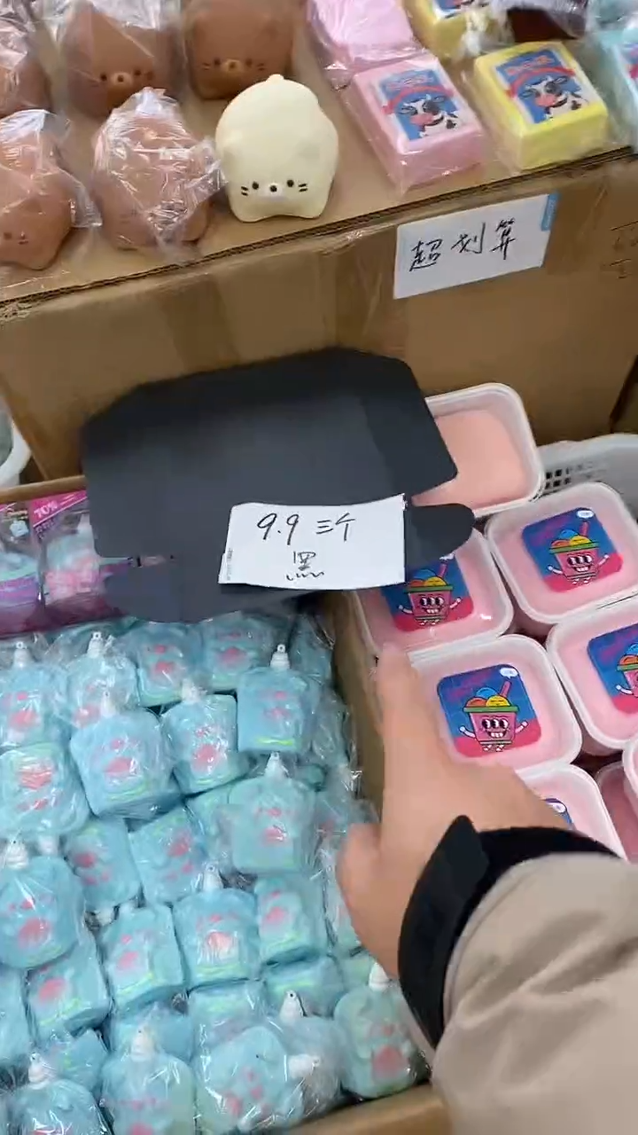 黑系列9.9三个，，默认瑕疵无售后