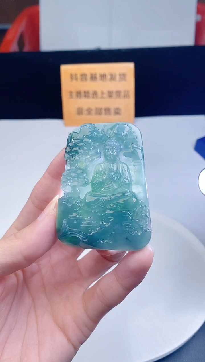 颈饰未镶嵌翡翠   