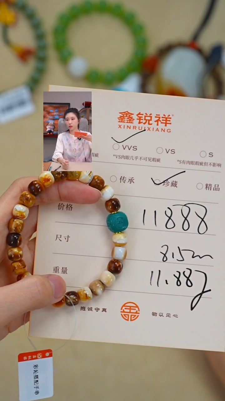 蜜蜡未镶嵌珠宝奇石黄*葱蜜蜡