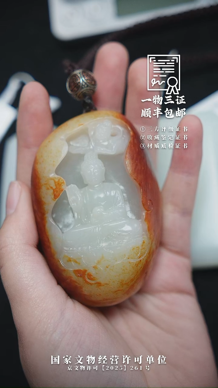 昌化石印石汐*1111111111112