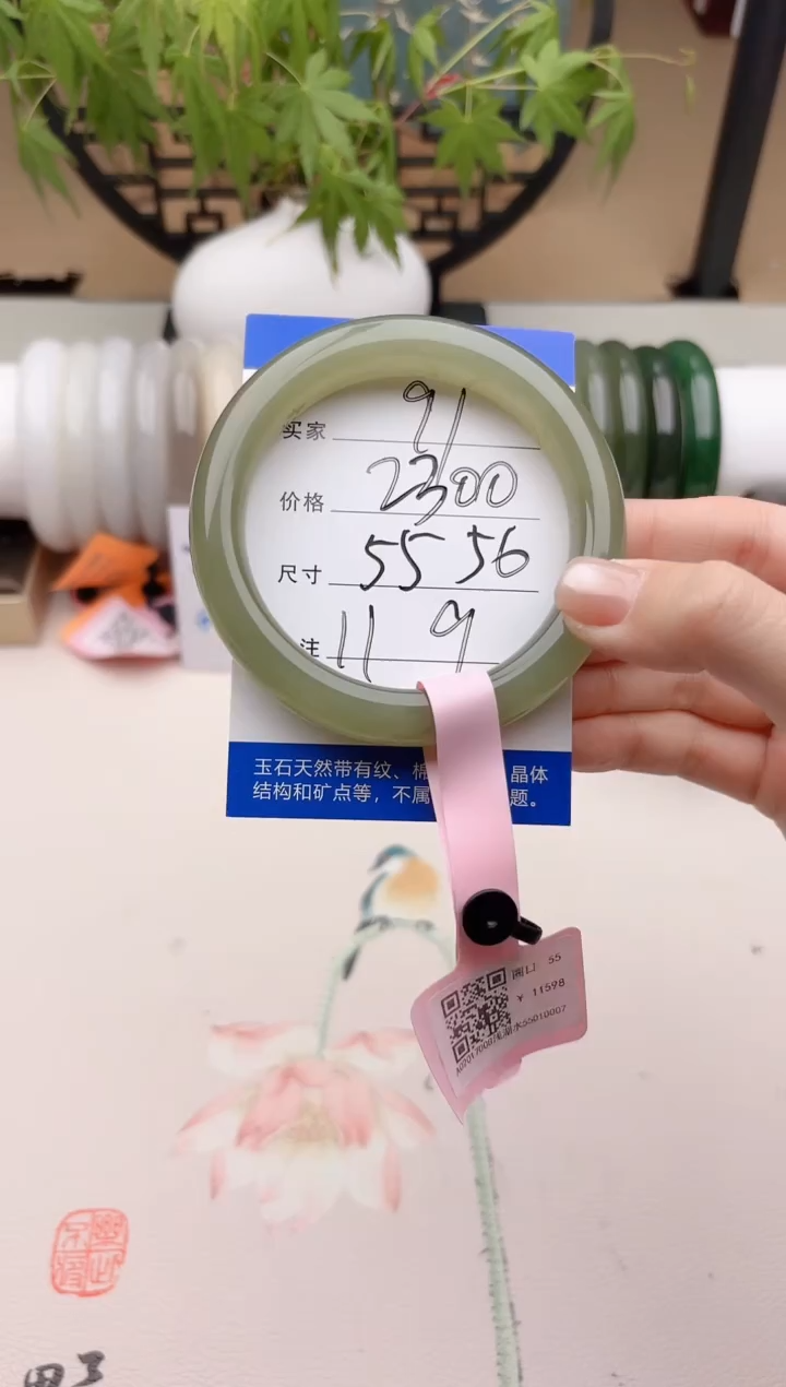 和田玉手镯未镶嵌冰湖水91