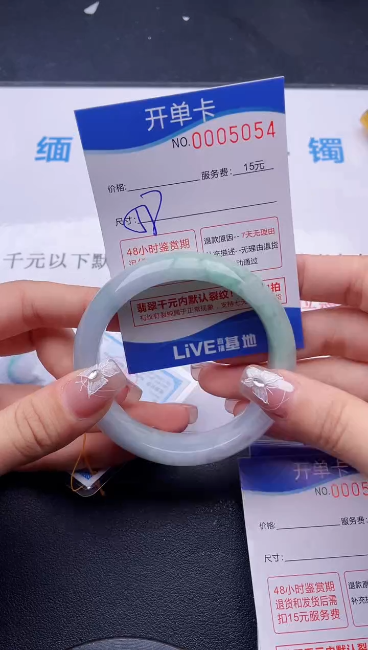 54拍哪个图片就是发哪个