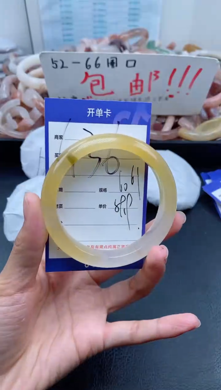 【闪购商品】石英质玉手镯未镶嵌436-60