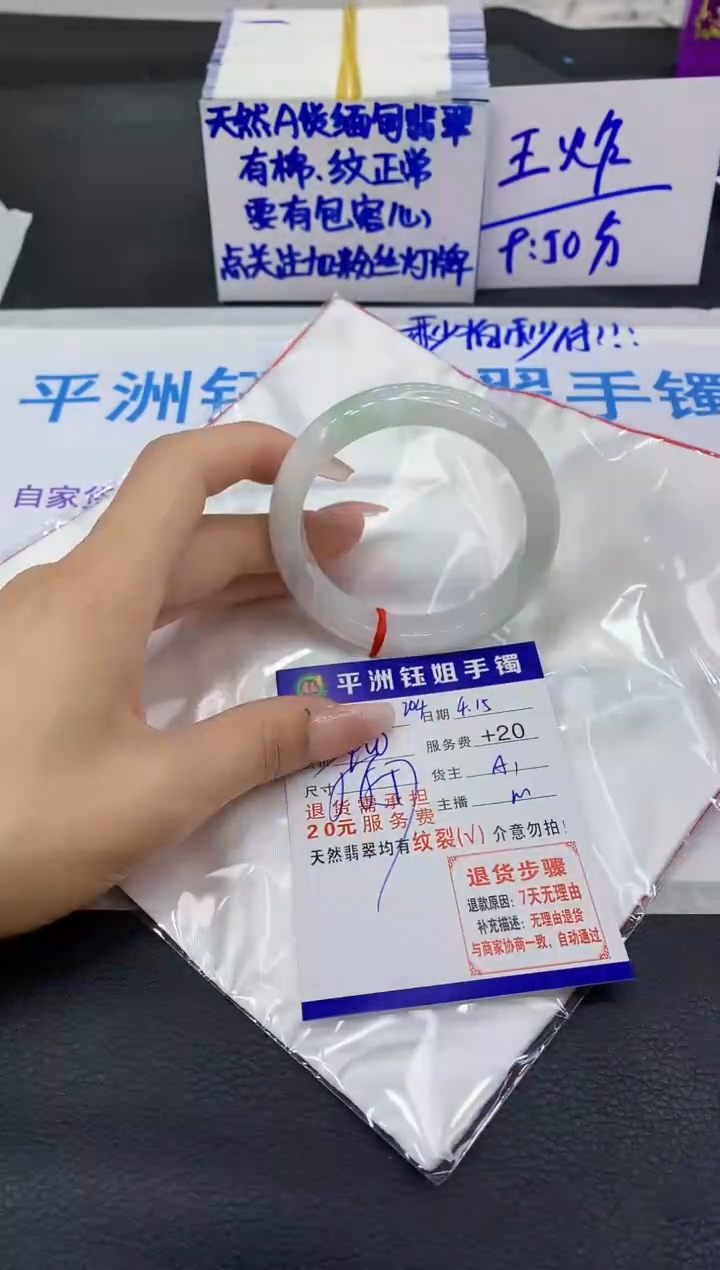 翡翠手镯未镶嵌11111111111