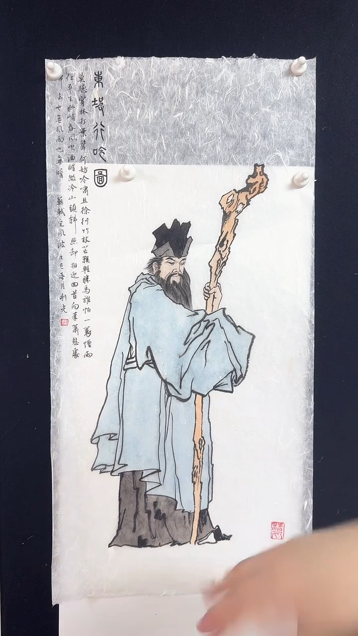 【闪购商品】国画云龙皮纸苏轼绘画