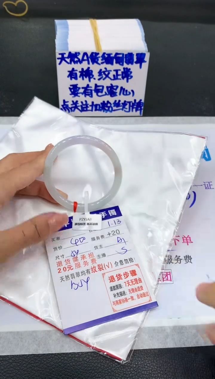 【闪购商品】翡翠手镯未镶嵌11111111111