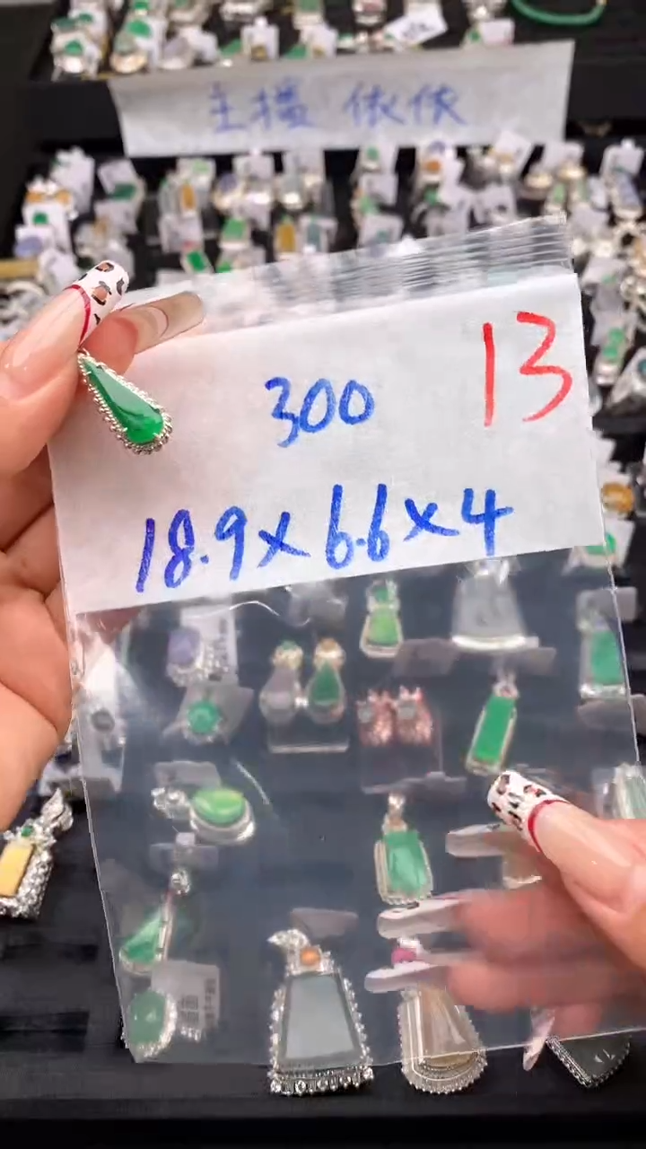 【闪购商品】定制翡翠未镶嵌毛货需精细抛光+多样性发货拍一发一