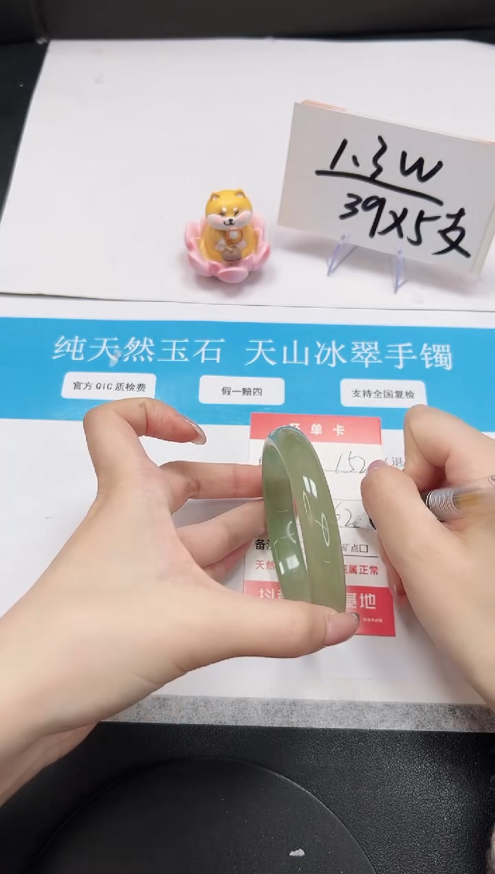 【闪购商品】石英质玉手镯未镶嵌A152-62.8