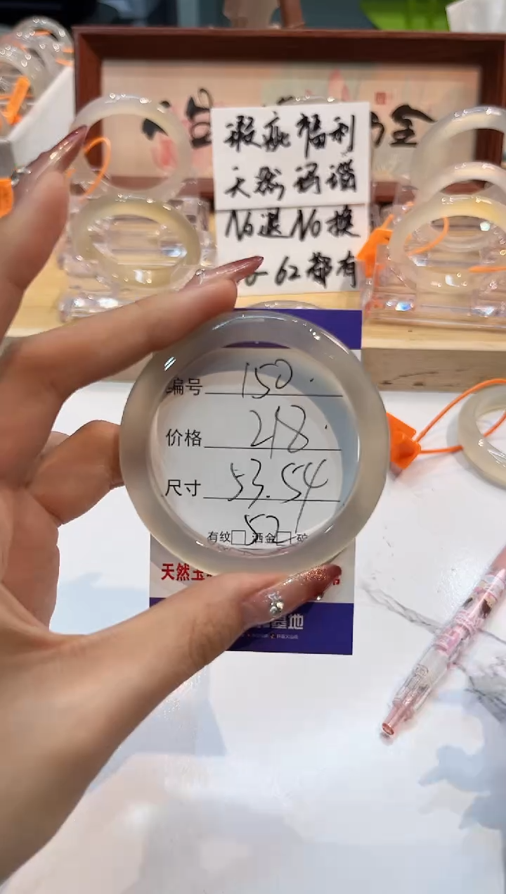 【闪购商品】玛瑙/玉髓手镯未镶嵌150-L马黑1瑕L-L53+