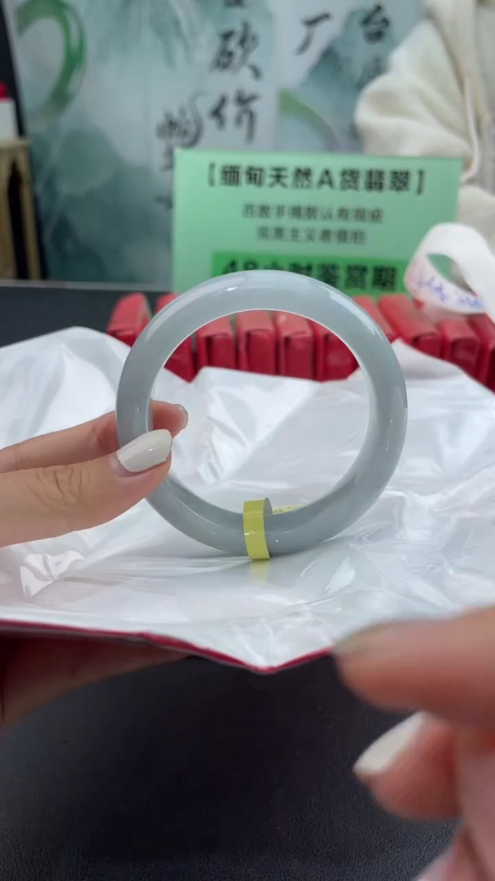 【闪购商品】翡翠手镯未镶嵌翡翠手镯6