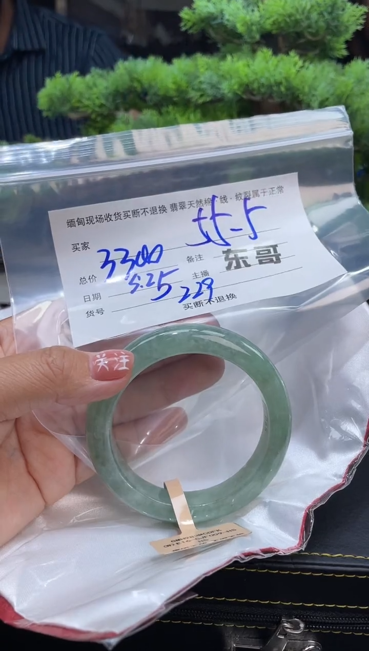 定制翡翠手镯未镶嵌毛货手镯需精细抛光/55.5