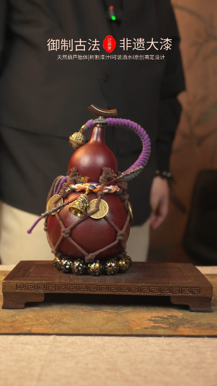 【闪购商品】386大漆葫芦一物一拍记葫堂出品