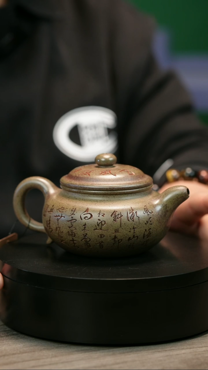 茶壶紫砂超****山H1919李琴柴烧刻绘仿古