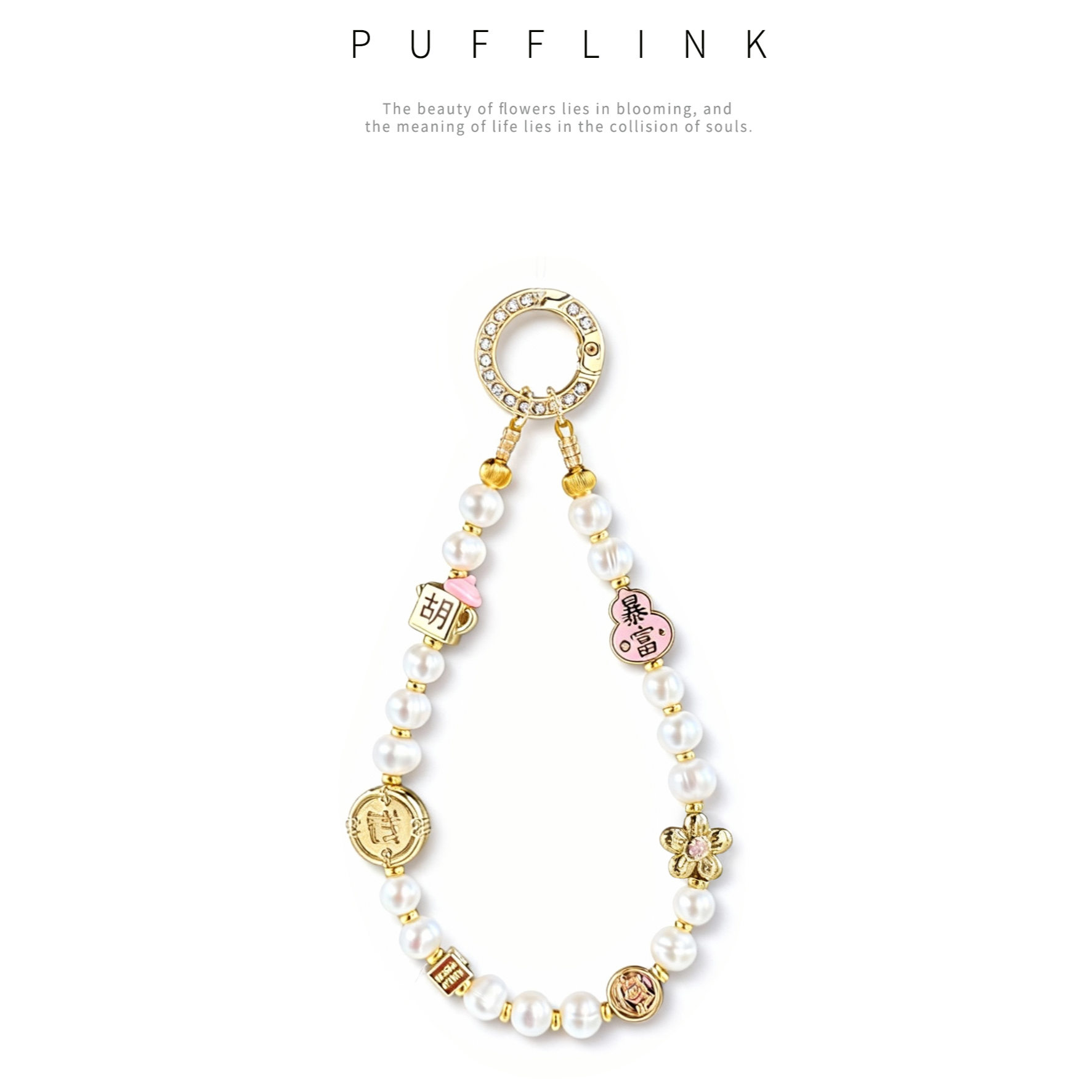 新款珍珠把把胡手机挂链短链钥匙扣包包挂饰可爱女生个性定制