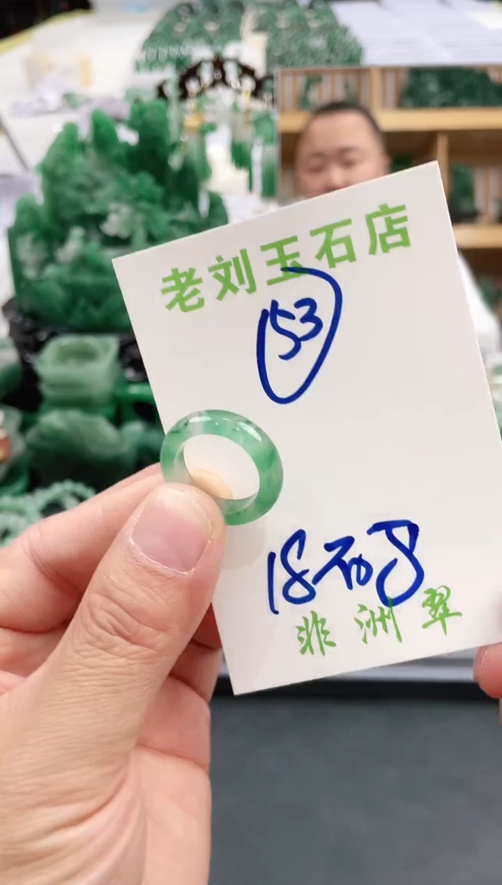 【闪购商品】石英质玉1未镶嵌高冰非洲翠