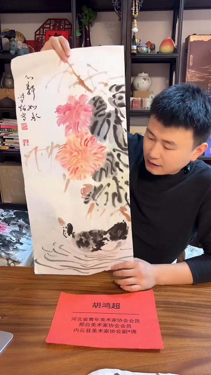 【闪购商品】国画大匠艺术胡鸿超老师佳作