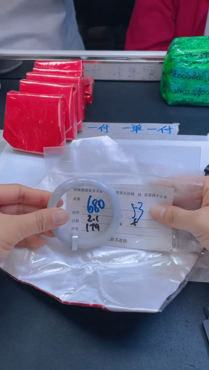 【闪购商品】定制翡翠未镶嵌毛货手镯需精细抛光/53