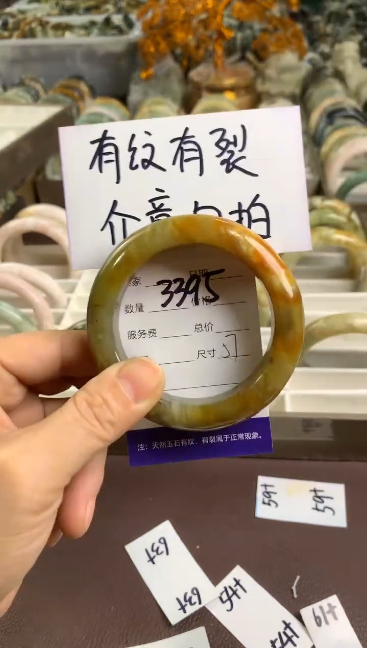 【闪购商品】蛇纹石玉手镯未镶嵌3395