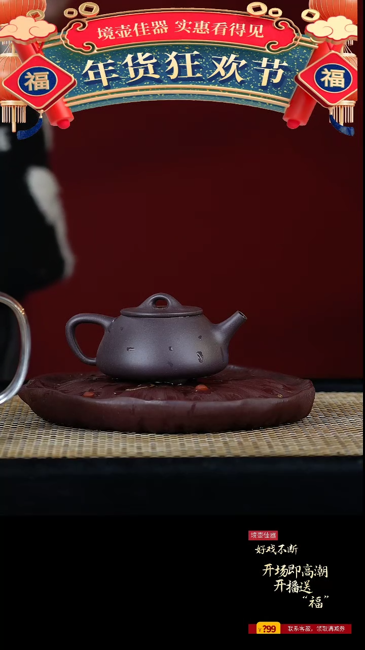 【闪购商品】手工原矿天青平盖石瓢 125cc