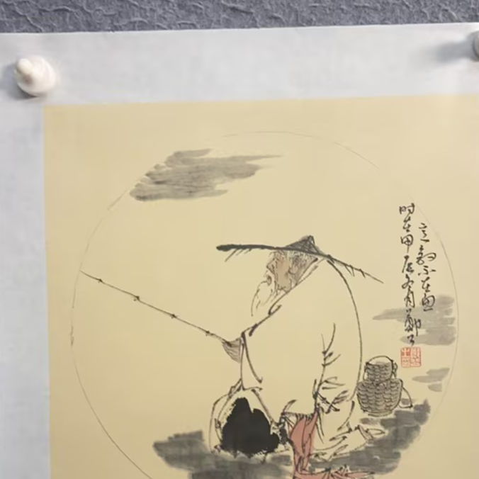 刘郑公老师（人物）1平尺作品