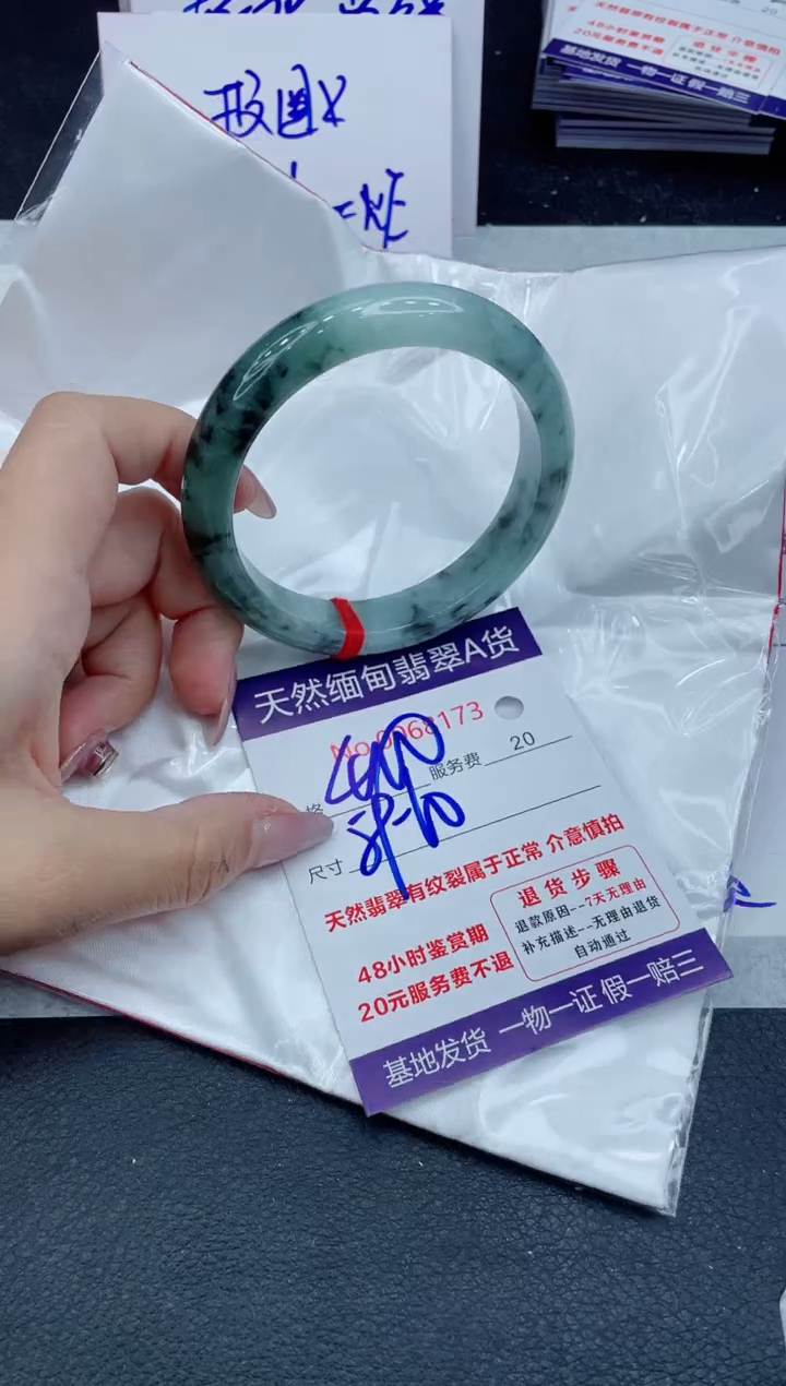 【闪购商品】翡翠手镯未镶嵌111111111111111