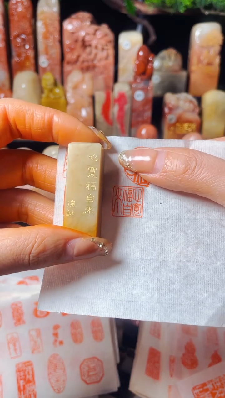 【闪购商品】巴林石印石手工篆刻《心宽福自来》1.5