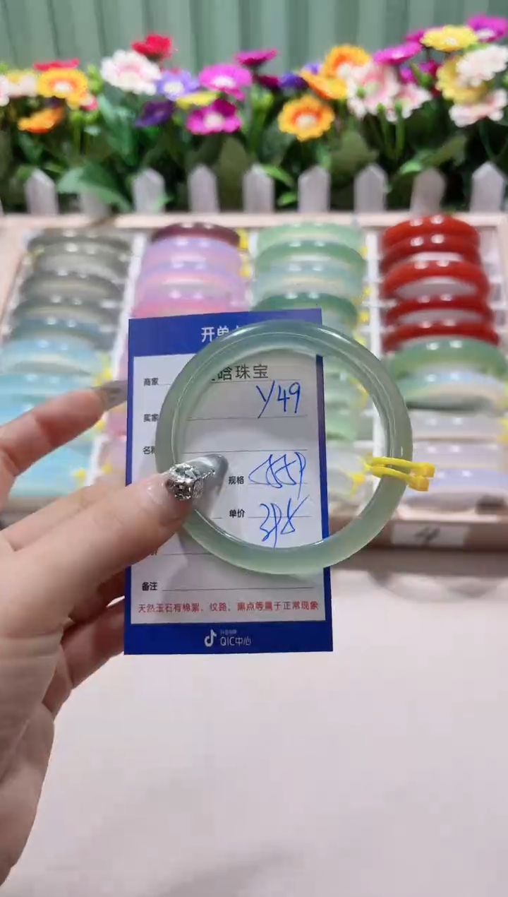 【闪购商品】玛瑙/玉髓手镯未镶嵌y49