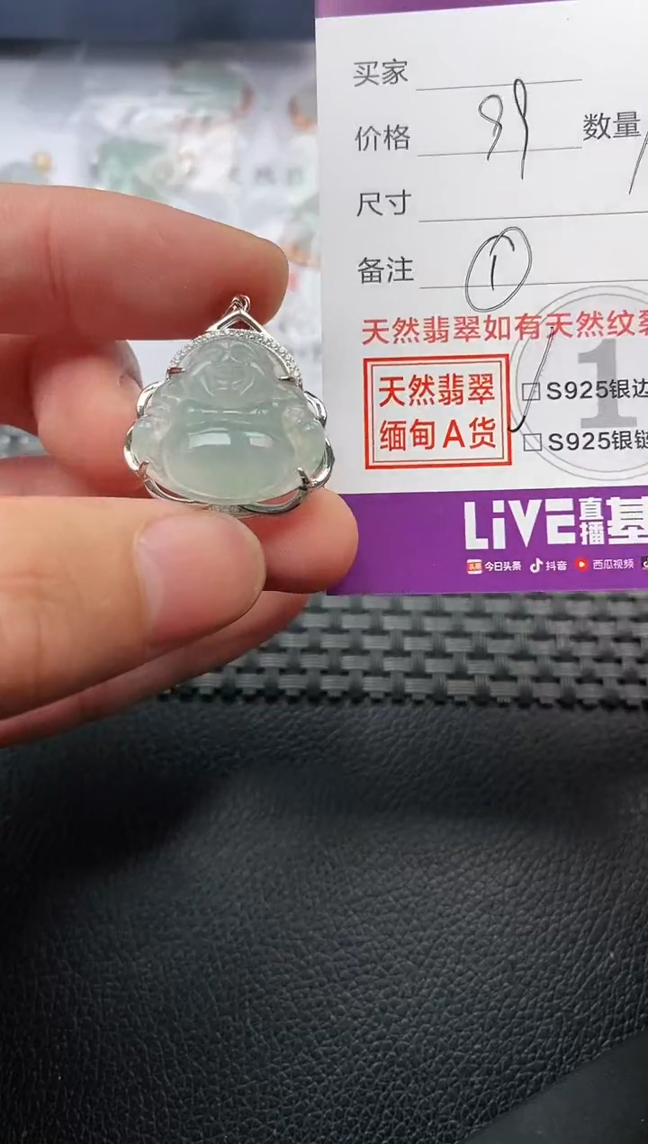 翡翠银S925镶嵌颈饰吊坠