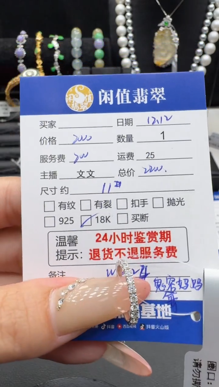 18K金镶嵌戒指/指环钻石然*钻石戒圈