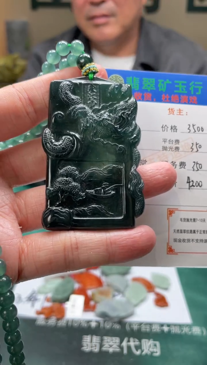 【闪购商品】定制翡翠未镶嵌-毛货-不退不换