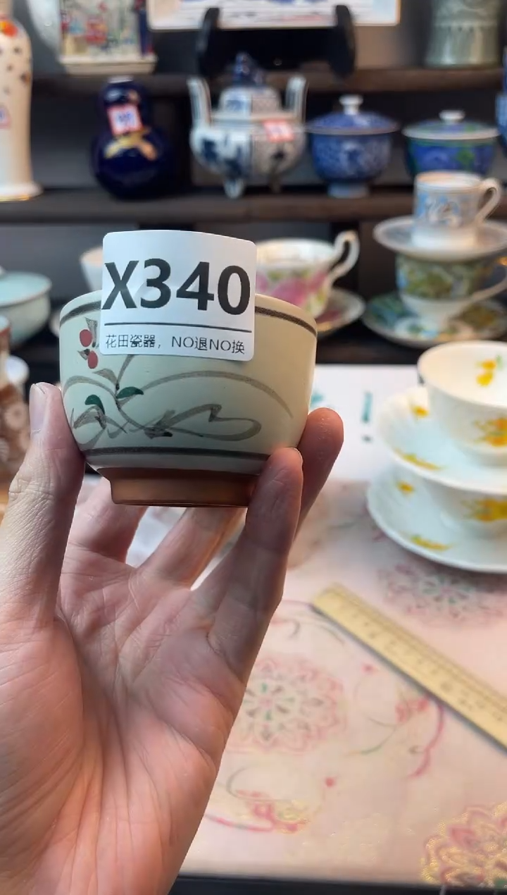 瓷片姑****馆X340不退不换，感谢理解