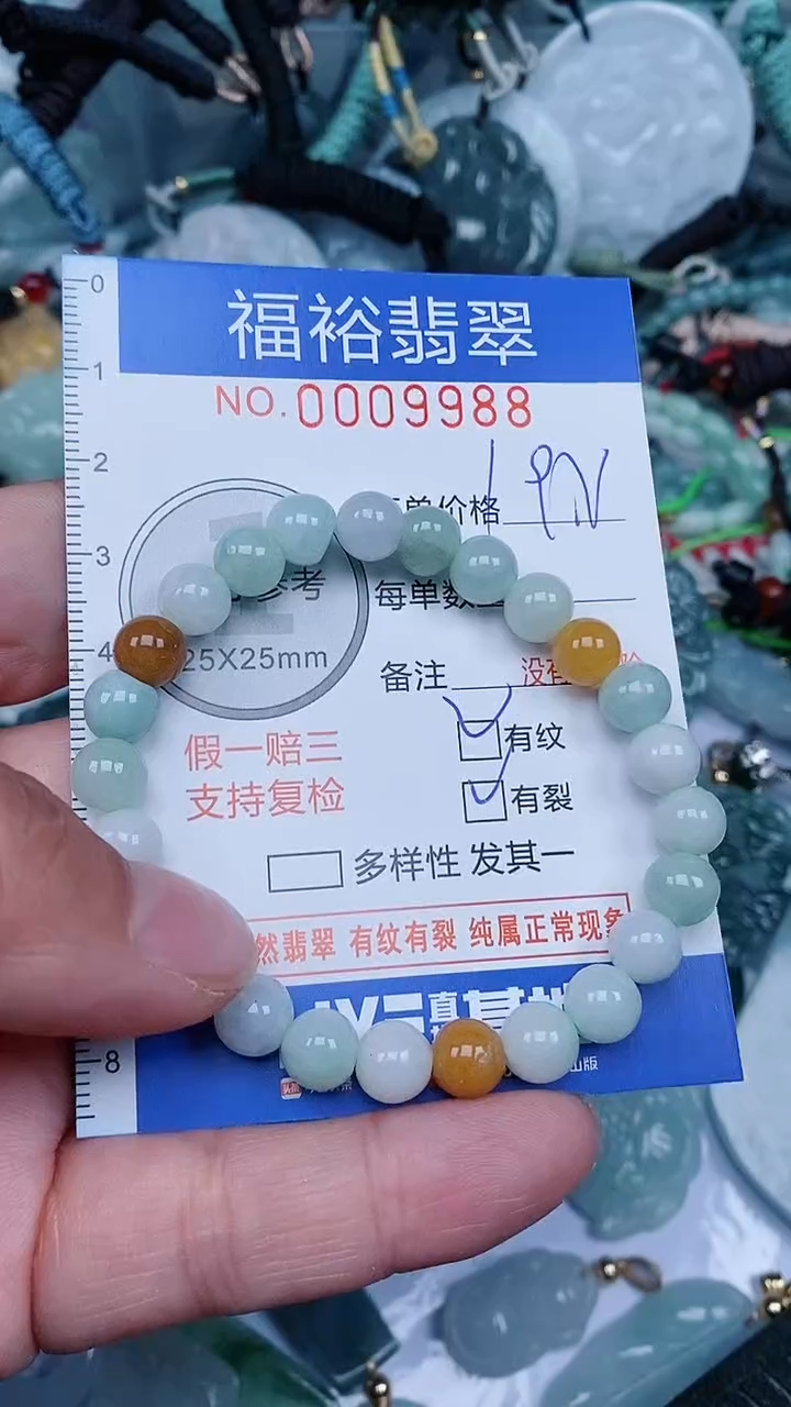 【闪购商品】翡翠颈饰未镶嵌...0009988