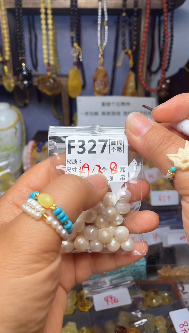 【闪购商品】琥珀珠宝奇石未镶嵌F327