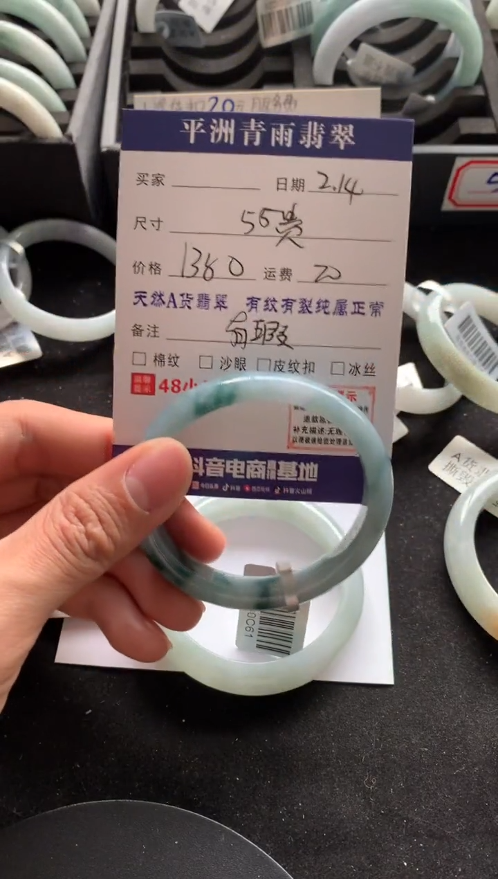 【闪购商品】翡翠手镯未镶嵌翡翠手镯