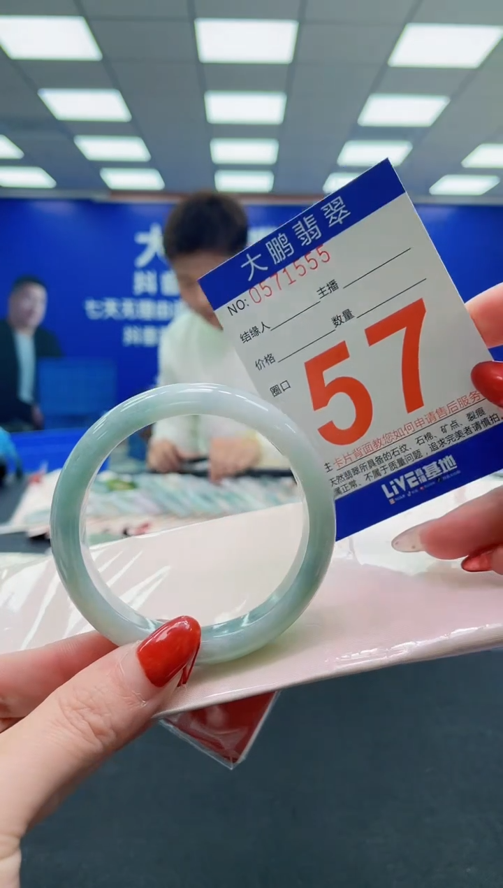 未镶嵌手镯翡翠AAAAAAAAAA