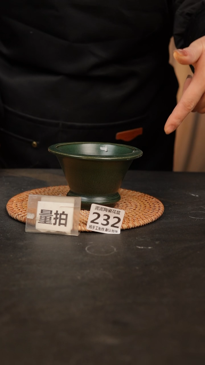 【闪购商品】瓷片232泥泥手工花盆口10高7