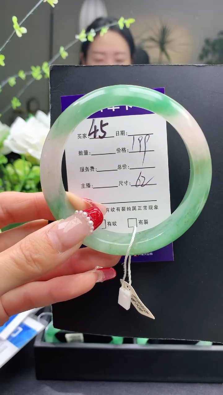 【闪购商品】石英质玉手镯未镶嵌45序号圈口62