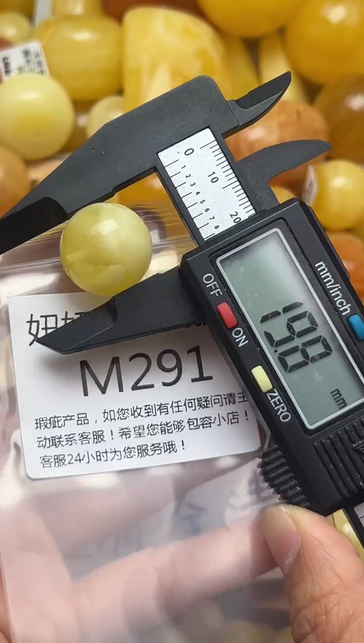 裸石蜜蜡未镶嵌天然蜜蜡微瑕珠子 假一赔万