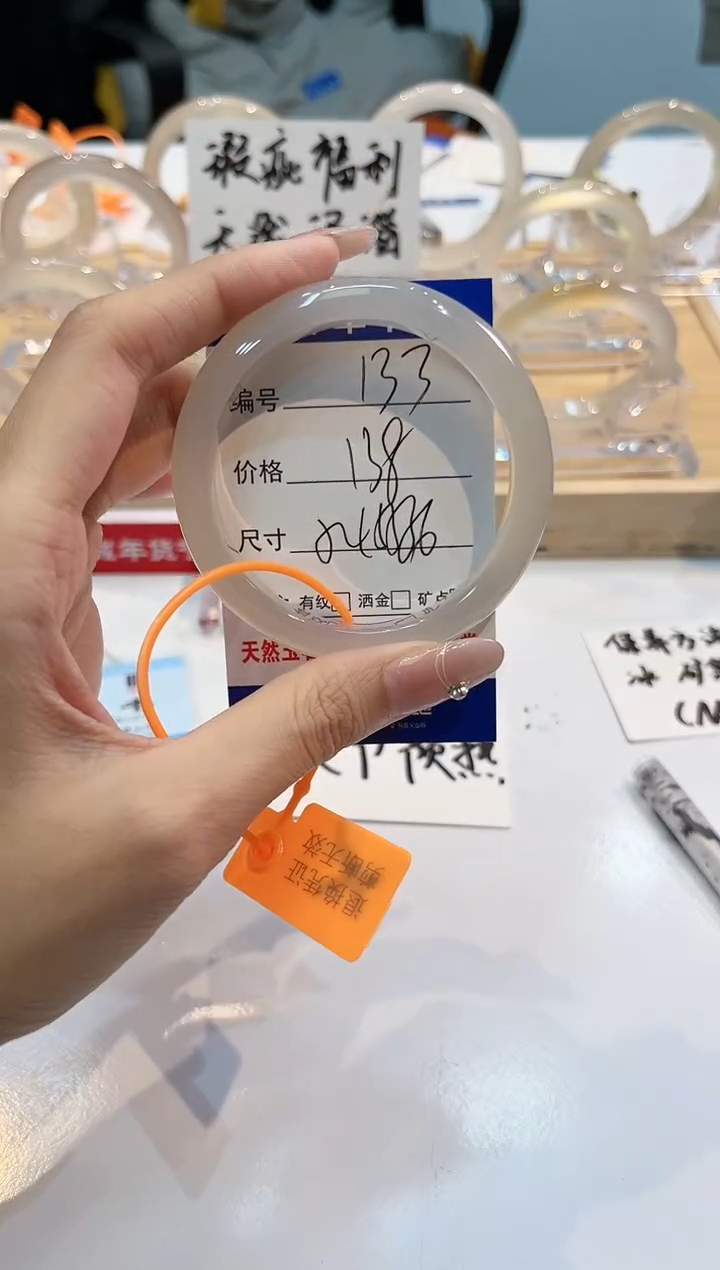 【闪购商品】玛瑙/玉髓手镯未镶嵌133-55+L马黑1瑕L-L