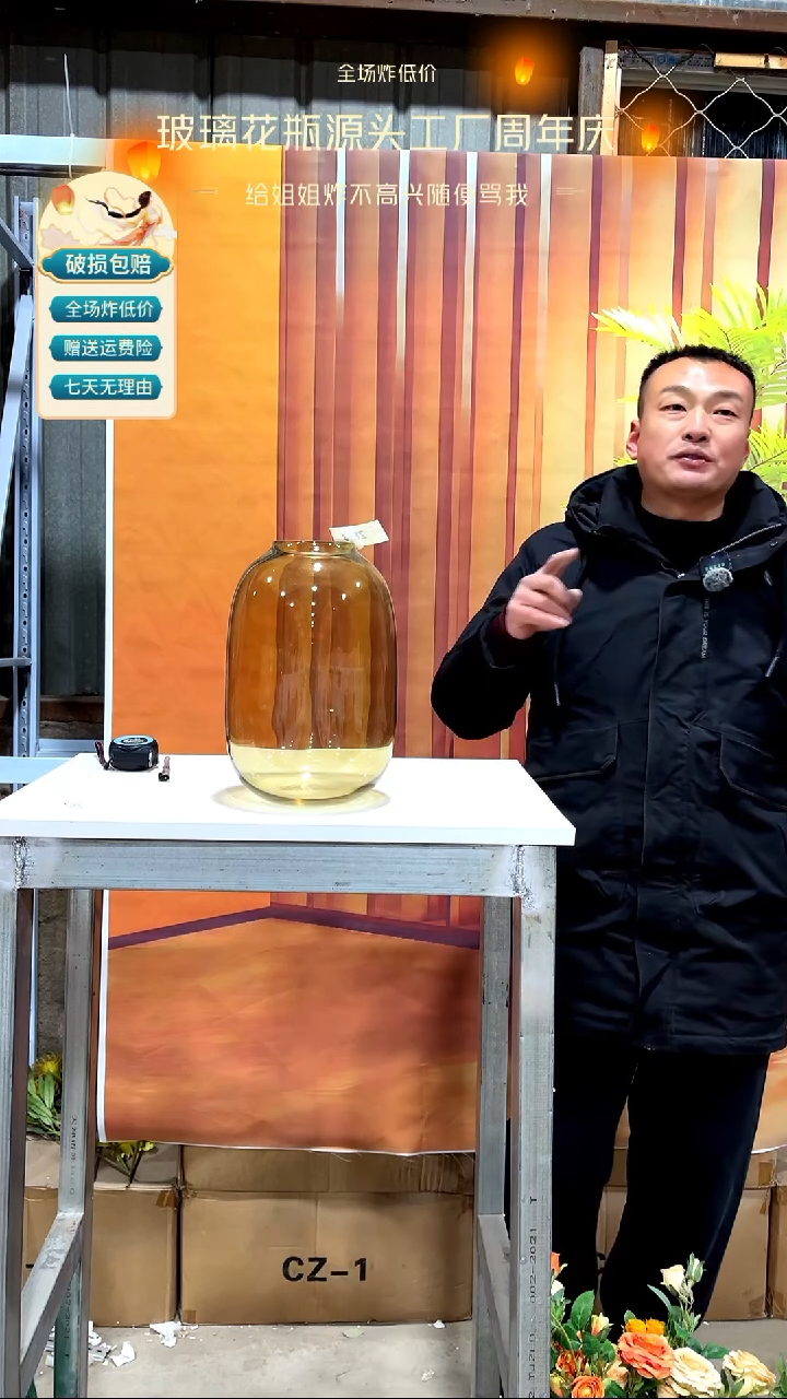 【闪购商品】玻璃833香槟色大号喜悦30高