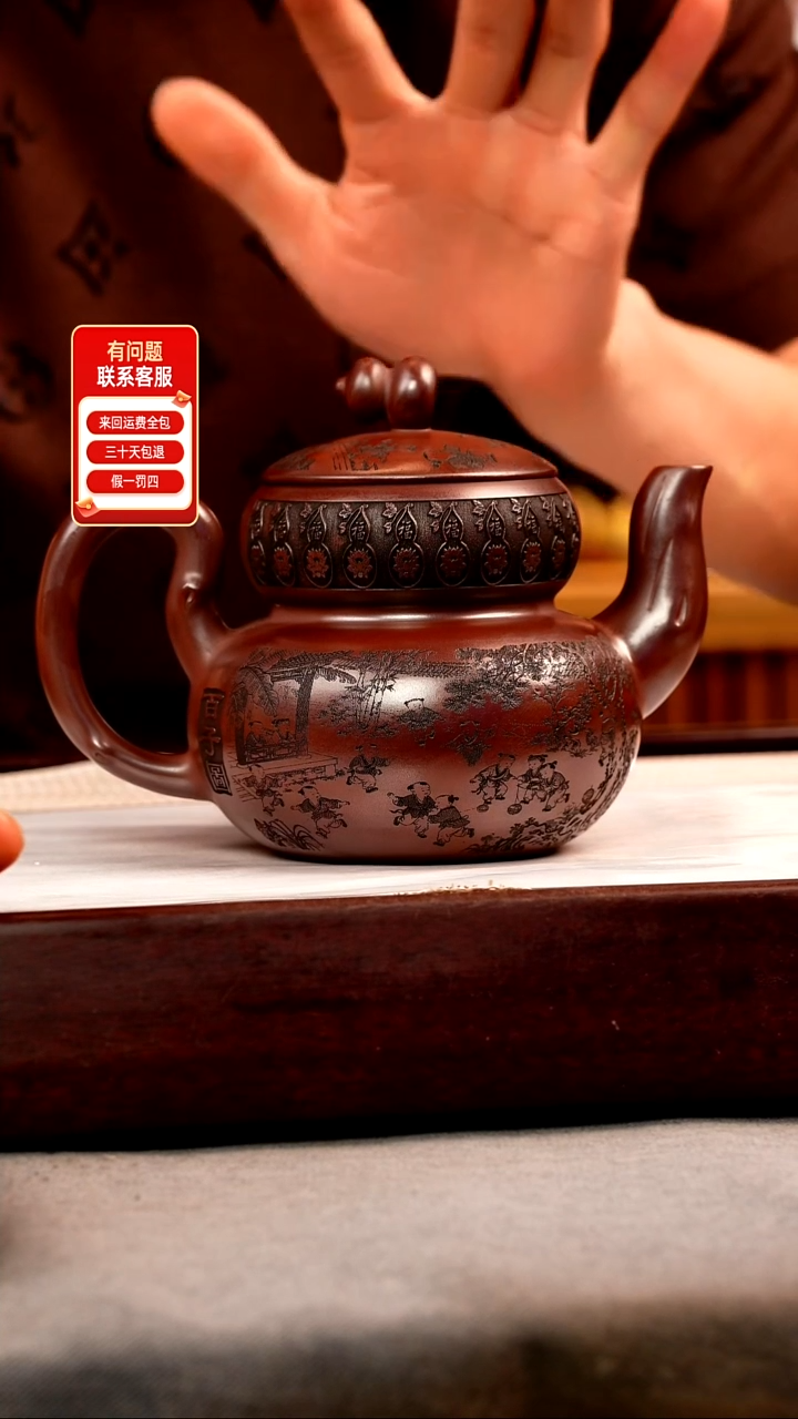 茶壶紫砂石红 葫芦 百子图