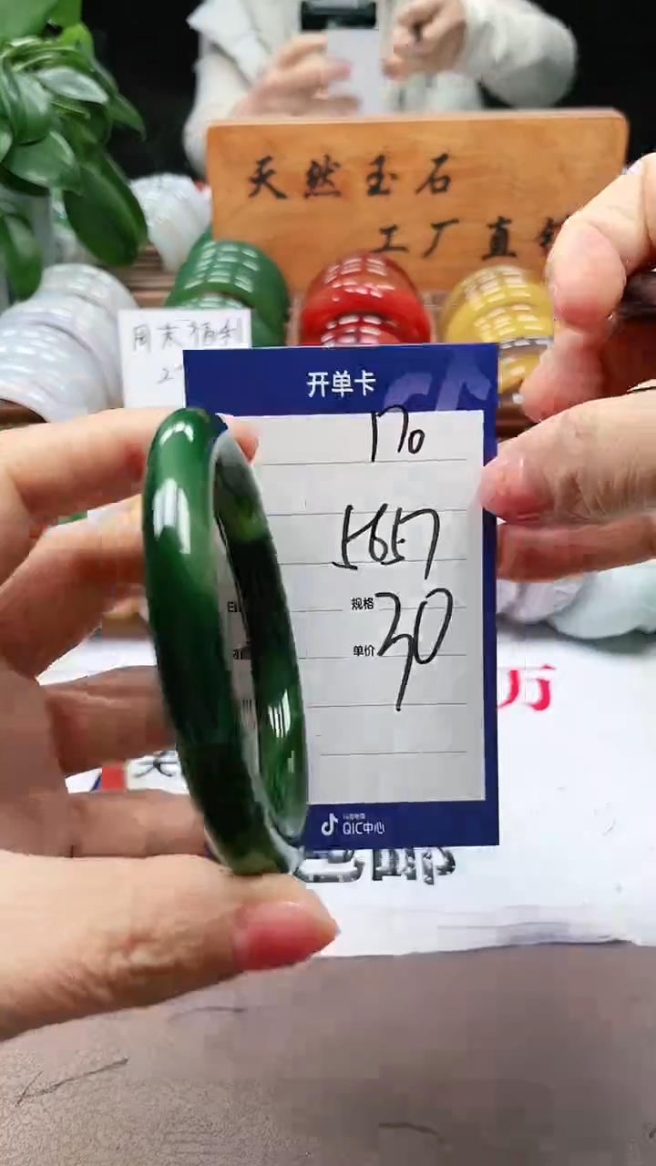 【闪购商品】玛瑙/玉髓手镯未镶嵌a170 5657多样性发货