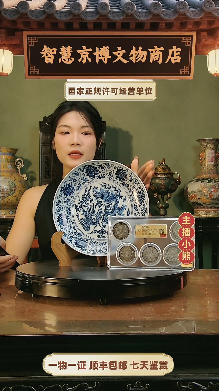 银智慧京博智慧京博