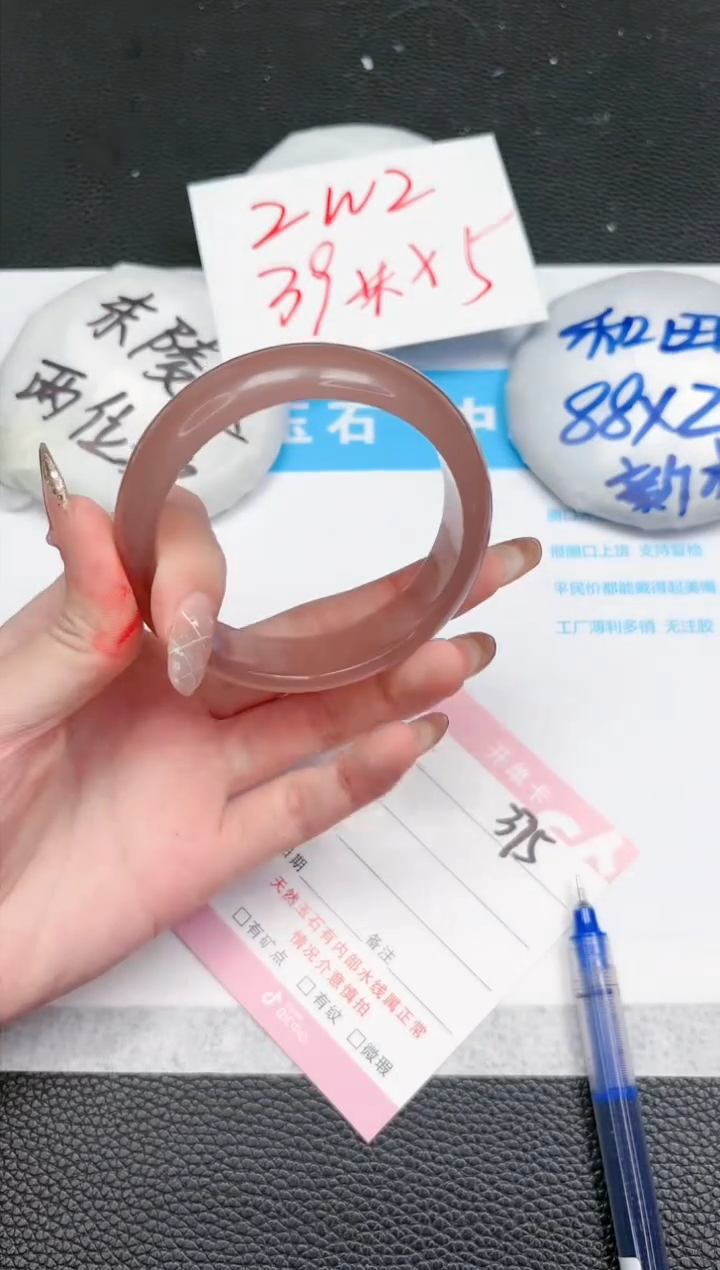 【闪购商品】石英质玉手镯未镶嵌375-56.2