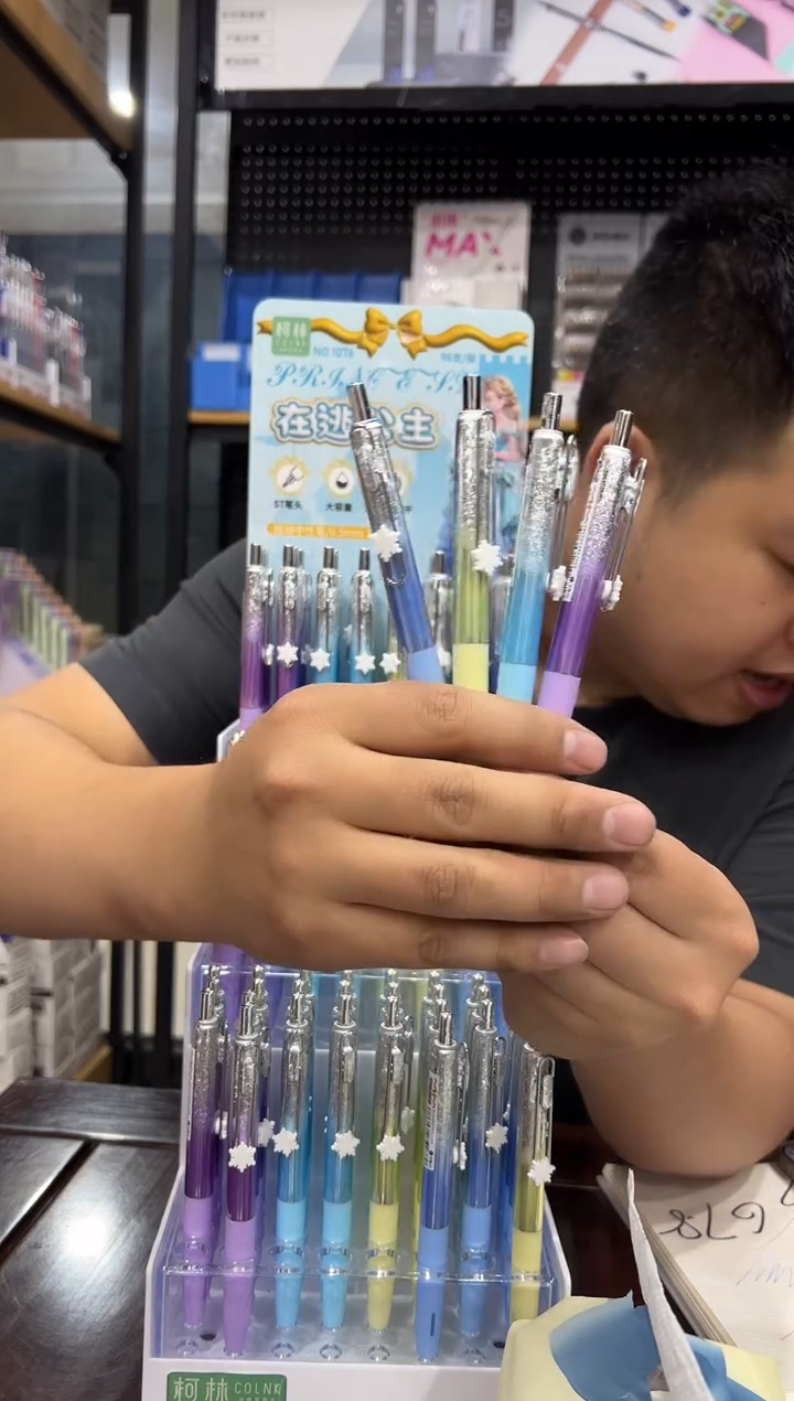 柯林1076在逃公主按动中性笔4支