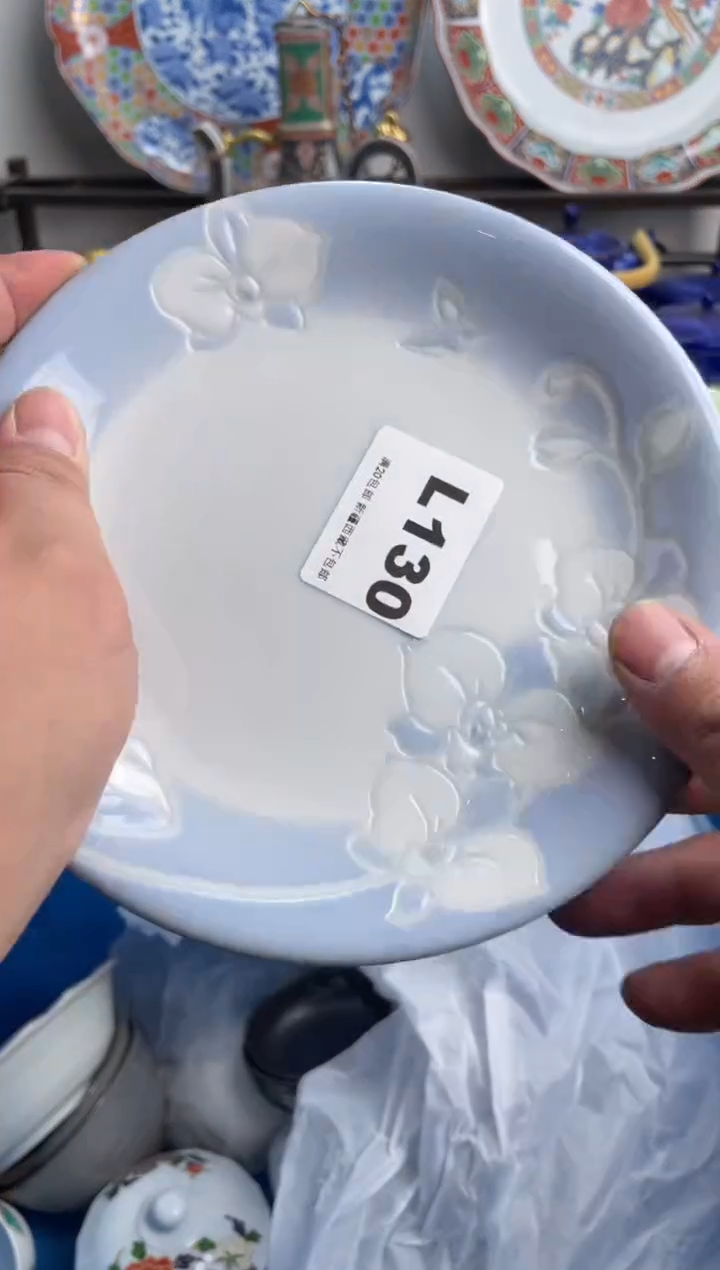 【闪购商品】瓷片130-L-满20包邮48h凑单