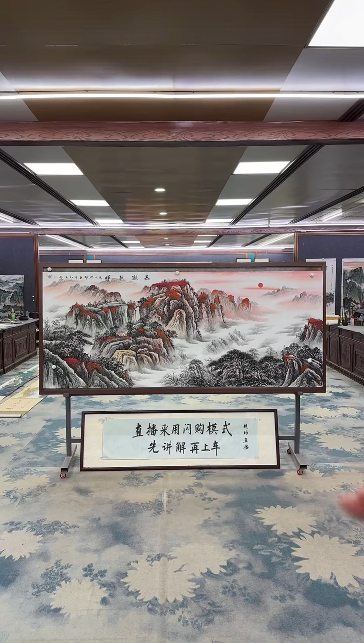 国画W-王红兵-小八尺-山水国画