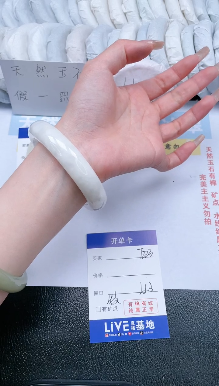 【闪购商品】和田玉手镯未镶嵌表皮纹微瑕 T223-62.3